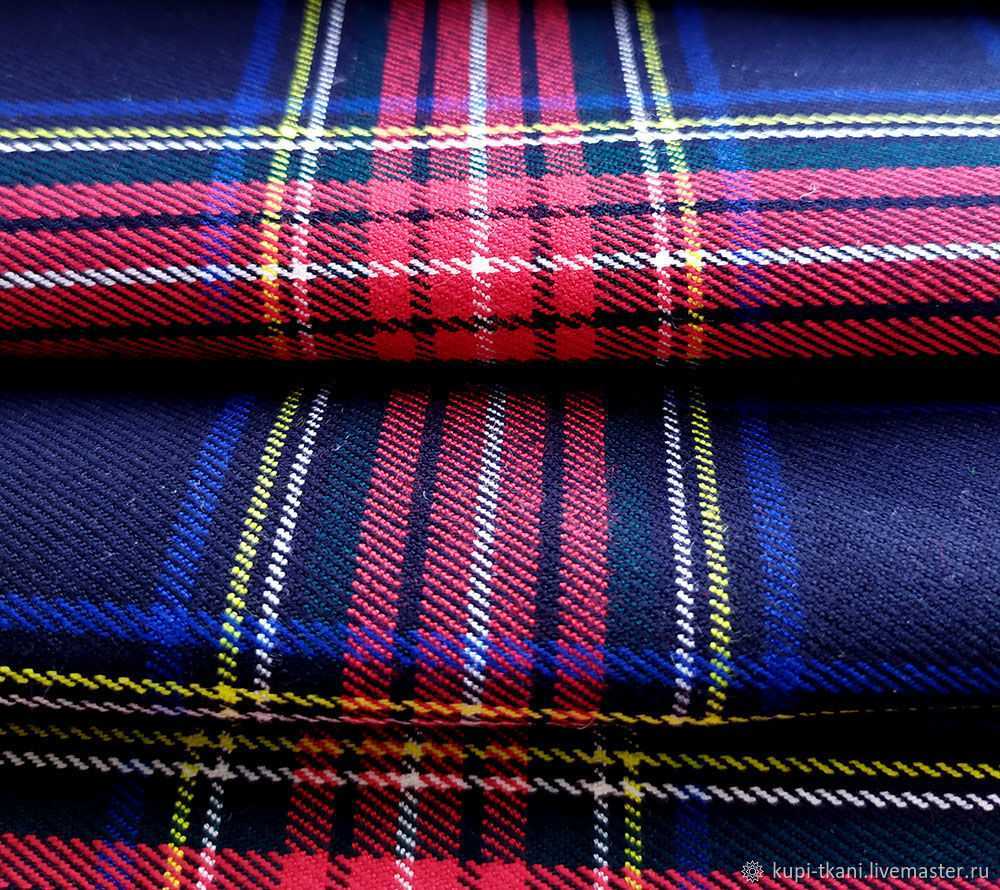 Шотландка — ткань вырабатываемая саржевым переплетением с рисунком в крупную клетку