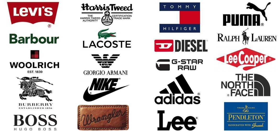 Знаменитые бренды одежды