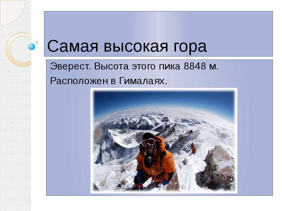 Кто собирает мусор на эвересте? 10 фактов о шерпах - главных проводниках непала