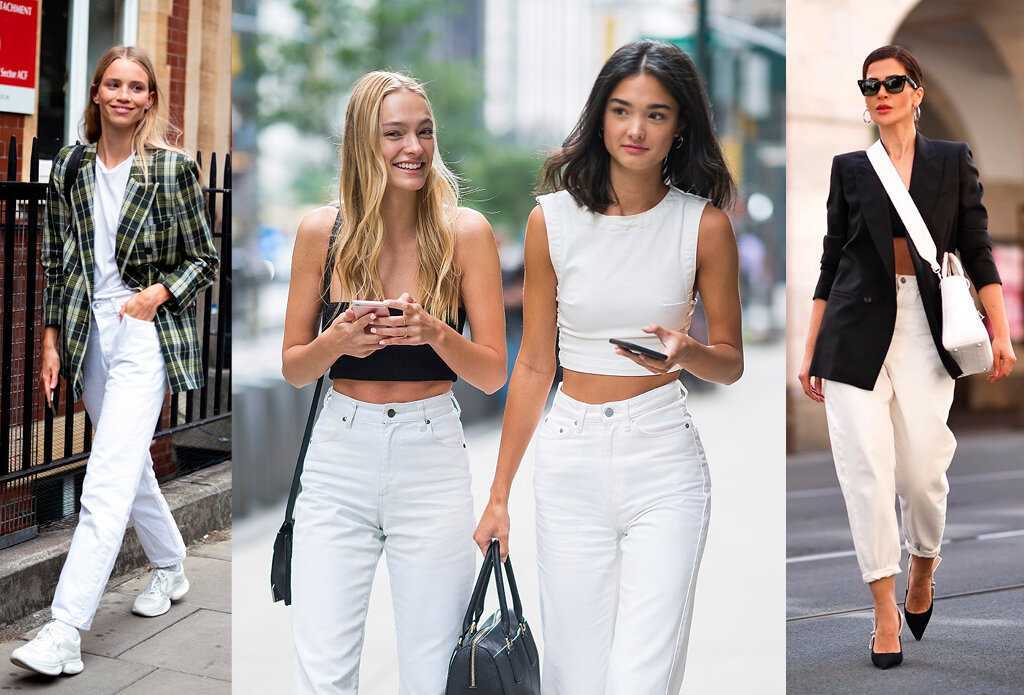 С чем носить белые женские джинсы