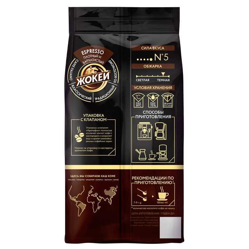 Топ-11 лучшего кофе в зернах – рейтинг 2022 года