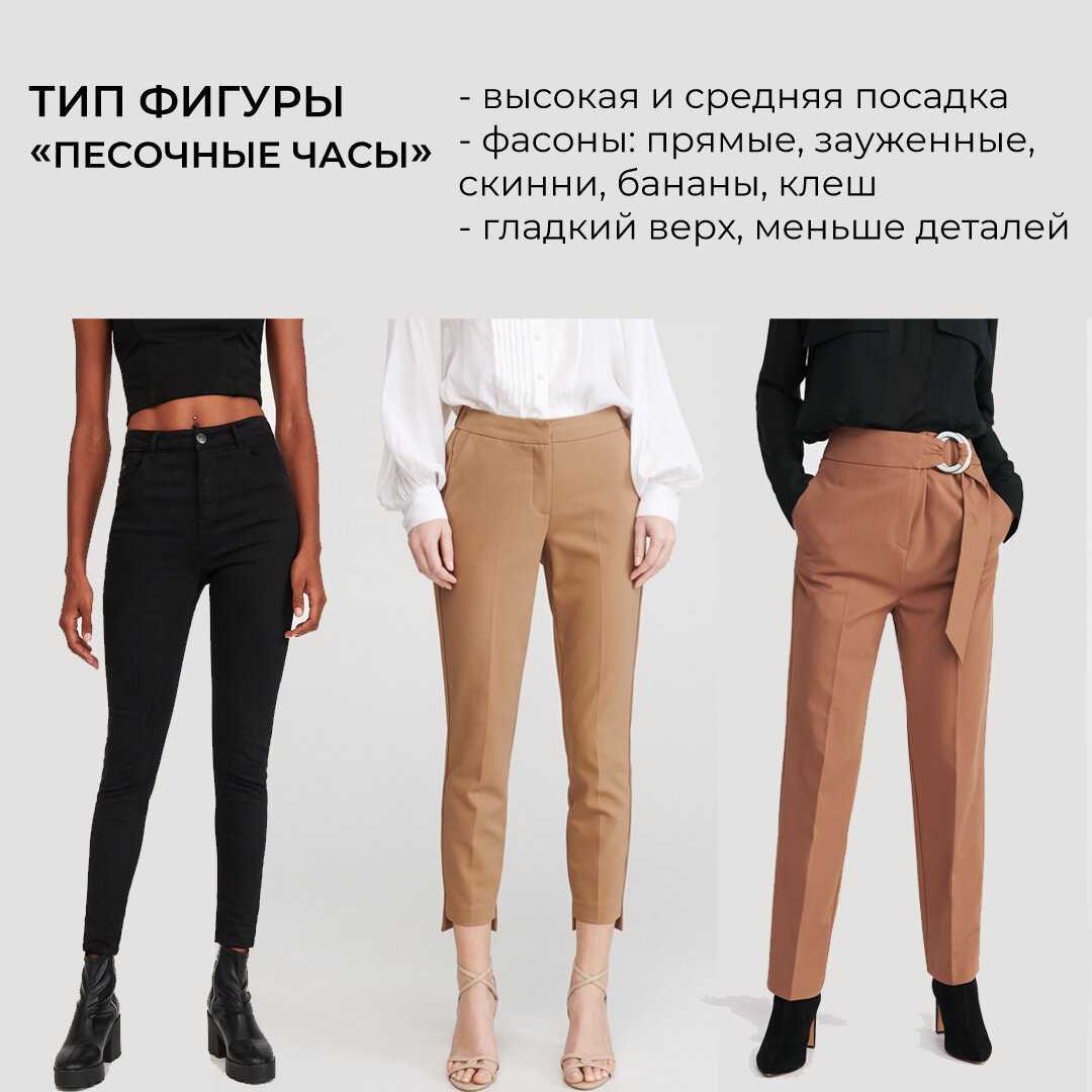 С чем носить брюки галифе, чтобы быть на пике женской моды (60+ фото) – каблучок.ру