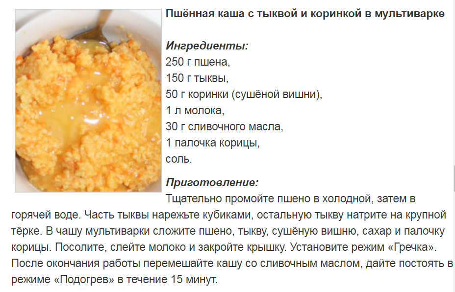 Пошаговый рецепт приготовления овсяной каши на воде с фото
