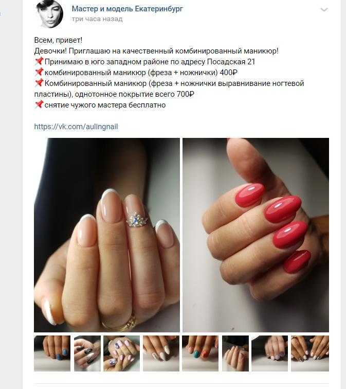 Цитаты про ногти маникюр. интересные факты про ногти. | маникюр