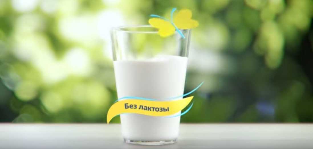 Безлактозное молоко: польза и вред, состав, как делают