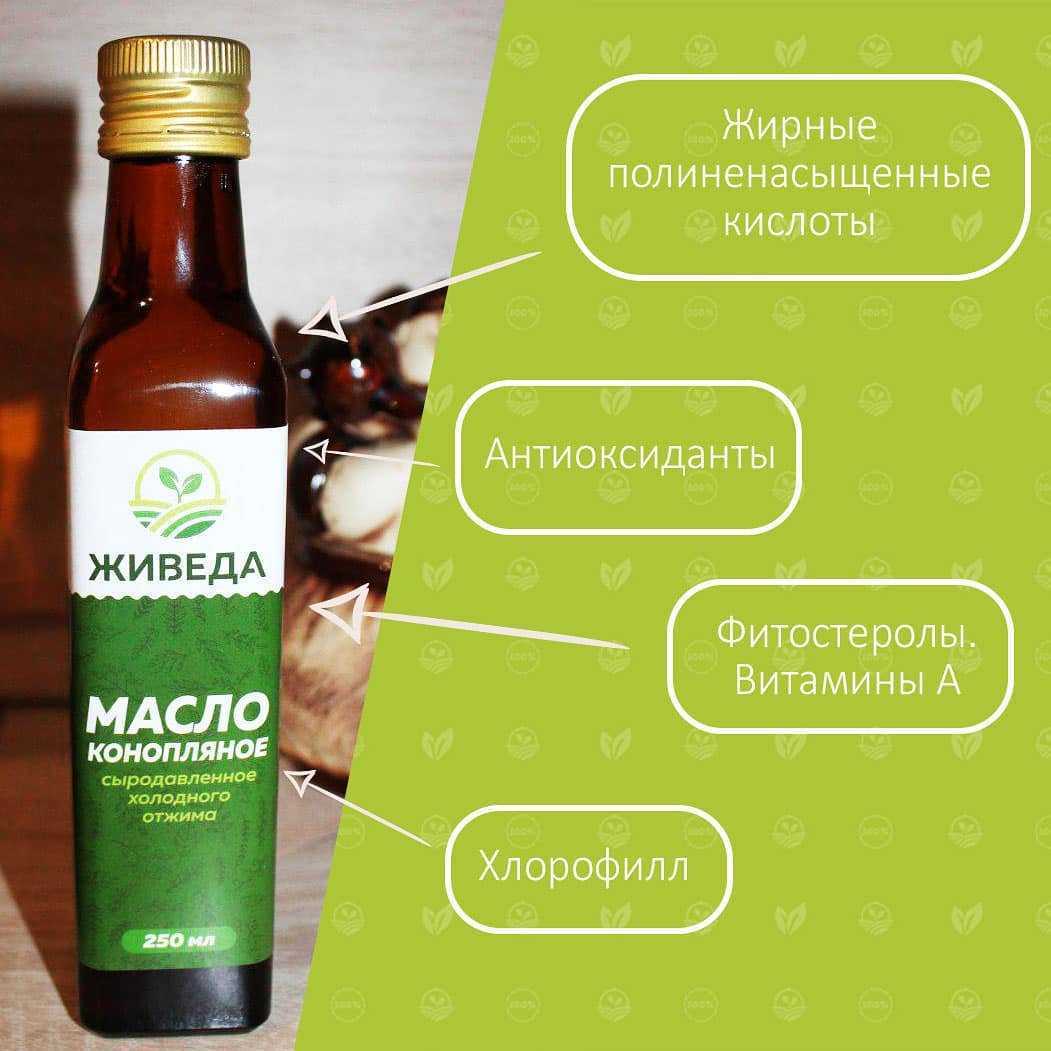 Конопляное масло в кулинарии / как выбрать и использовать – статья из рубрики "что съесть" на food.ru