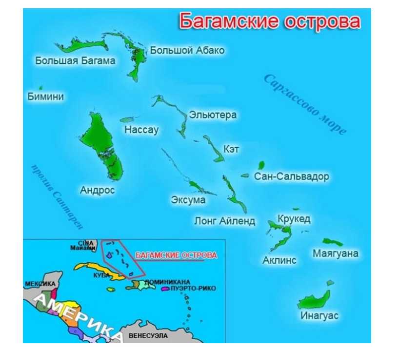 Сколько островов в мире. Содружество Багамских островов на карте. Архипелаг Багамские острова на карте. Карта Багамских островов подробная.
