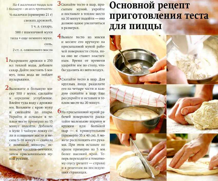 Как приготовить пирожные макаруны (макарони) по пошаговому рецепту с фото