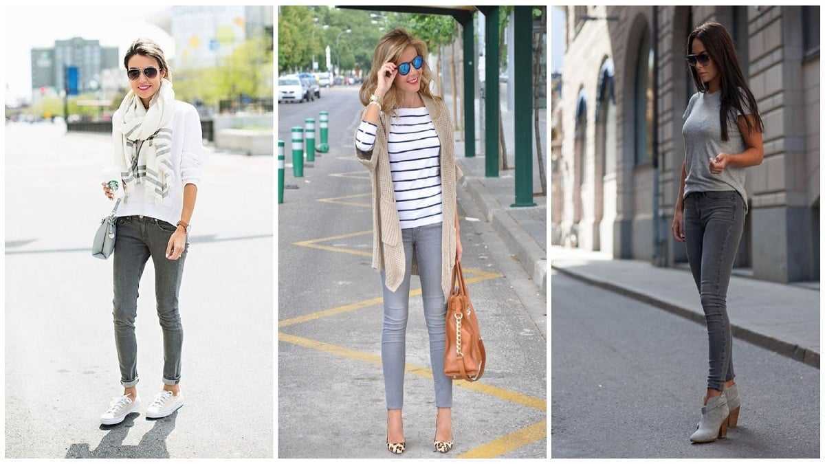 Серые джинсы с чем носить - модные образы с фото