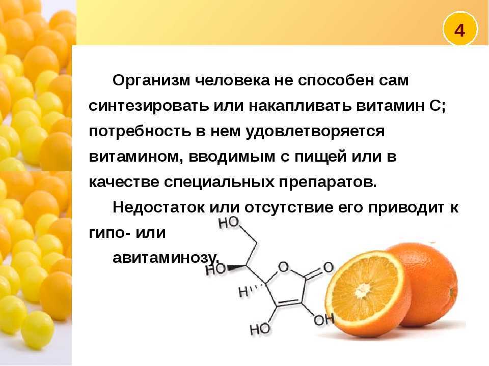 В каких продуктах содержится витамин д