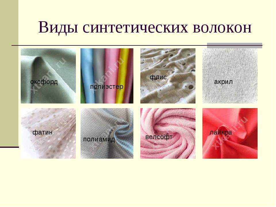 Ткань крепун и все разновидности крепа: плательного, костюмного, трикотажа