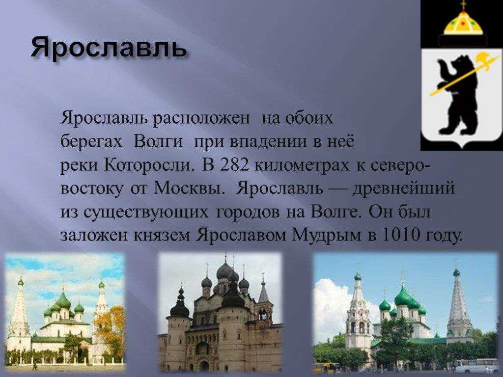 Что за город россии изображен