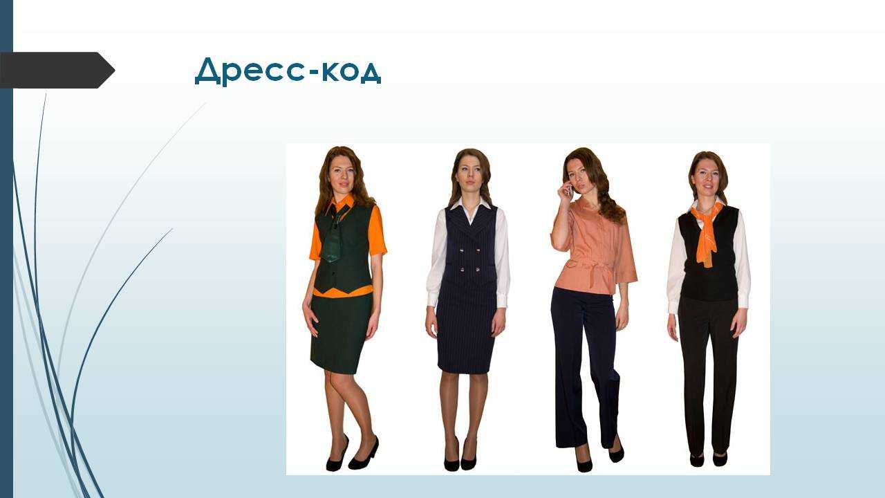 Деловой стиль одежды для мужчин: как одеться в офис и на встречу