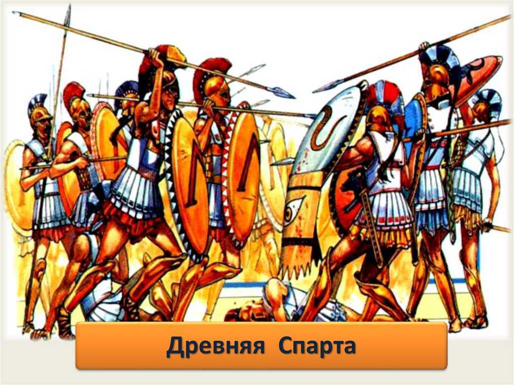 Греция спарта - история, описание, где находится, как добраться