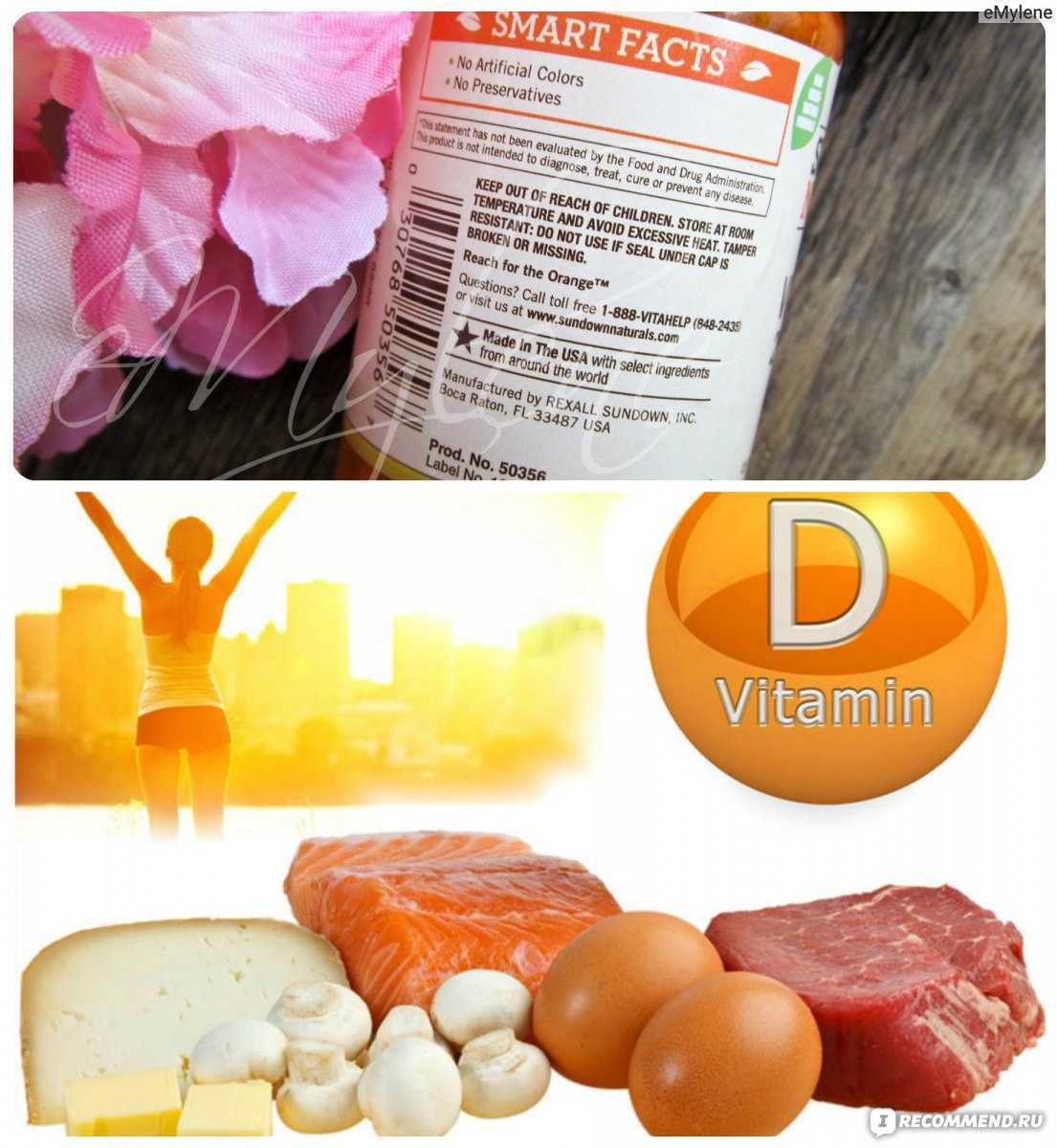 Витамин d и кальций: содержание в продуктах | food and health