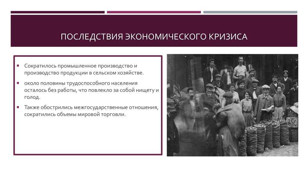 Революции 1917–1923 гг. -revolutions of 1917–1923