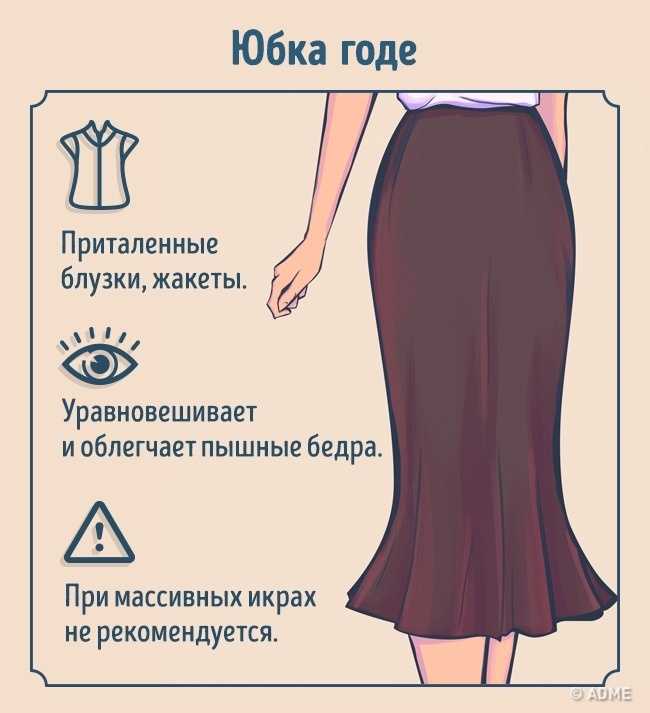 Как выглядеть женственно без каблуков: советы, рекомендации, фото
как выглядеть женственно без каблуков — modnayadama